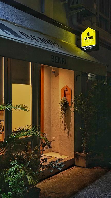 סי ראצ'ה Benri Sriracha Residence מראה חיצוני תמונה